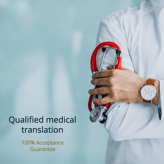 قسم الترجمة الطبية التحريرية | Medical Translation 