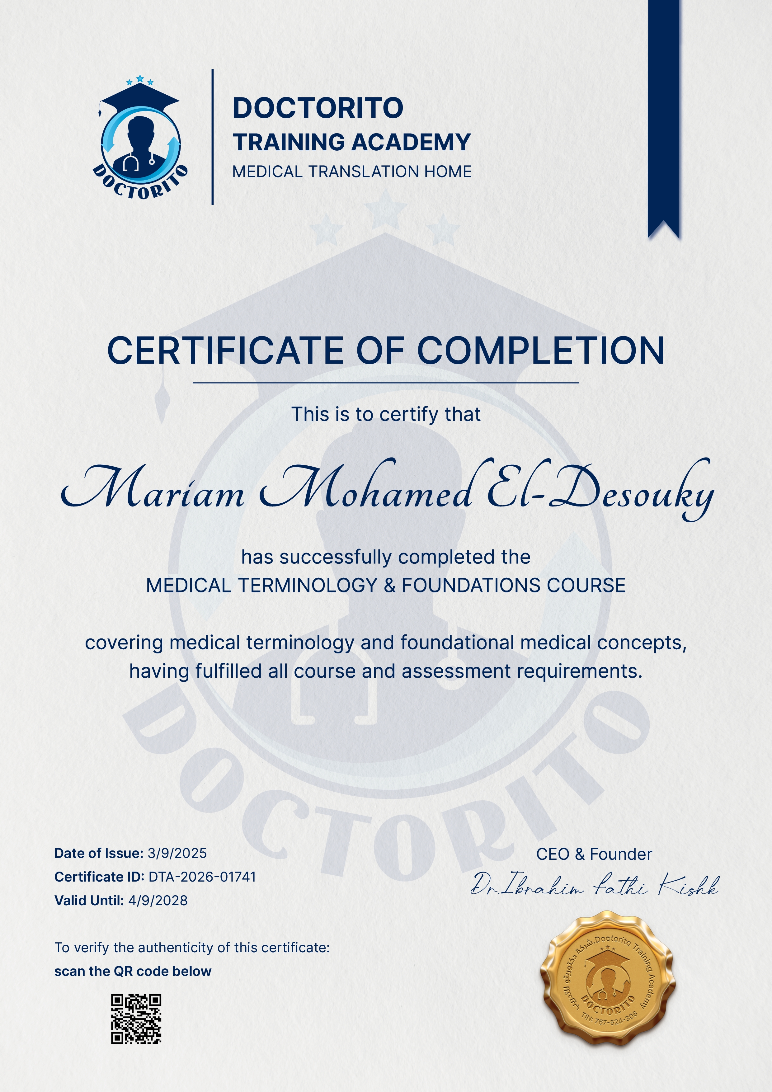 Certificate