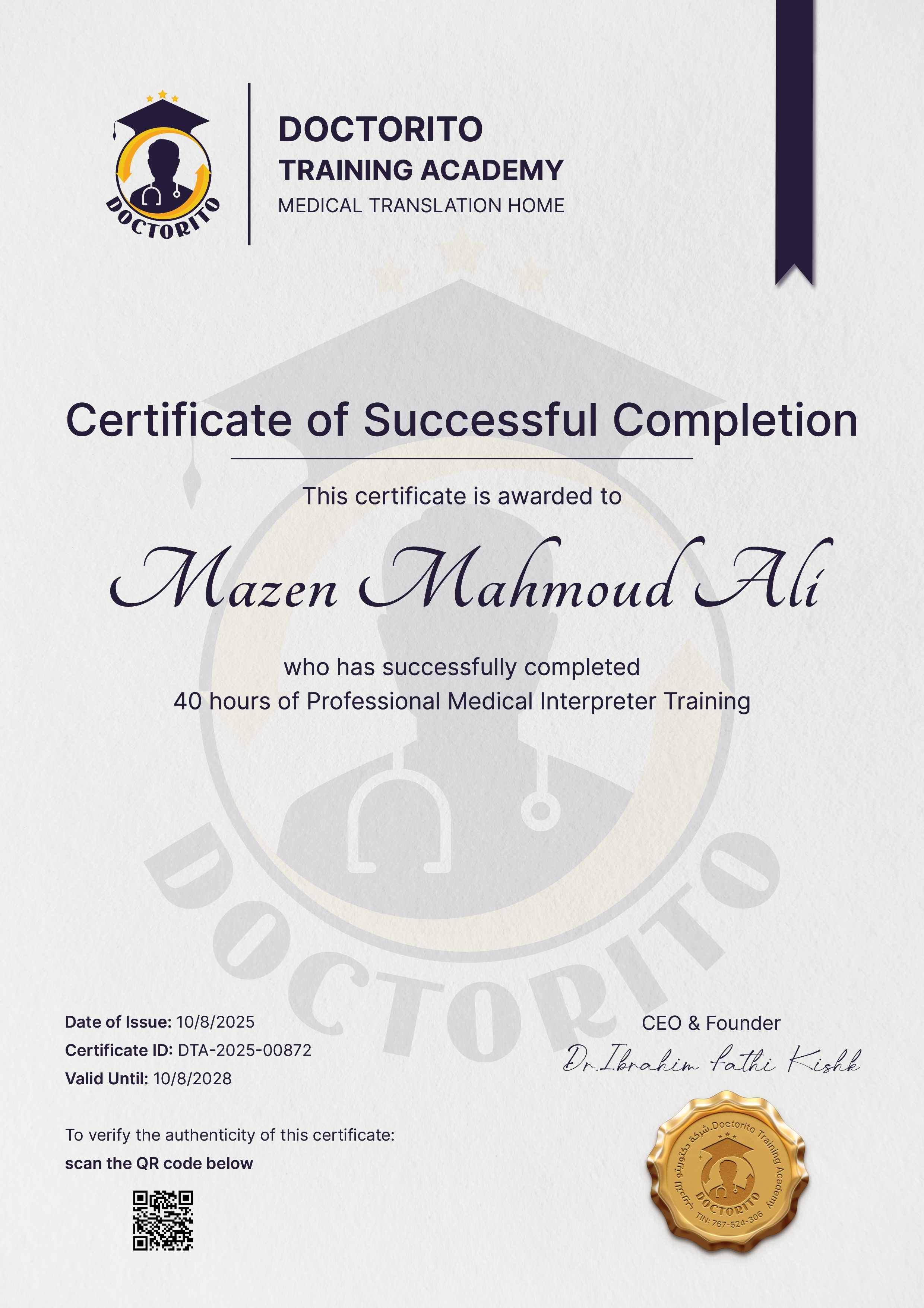 Certificate