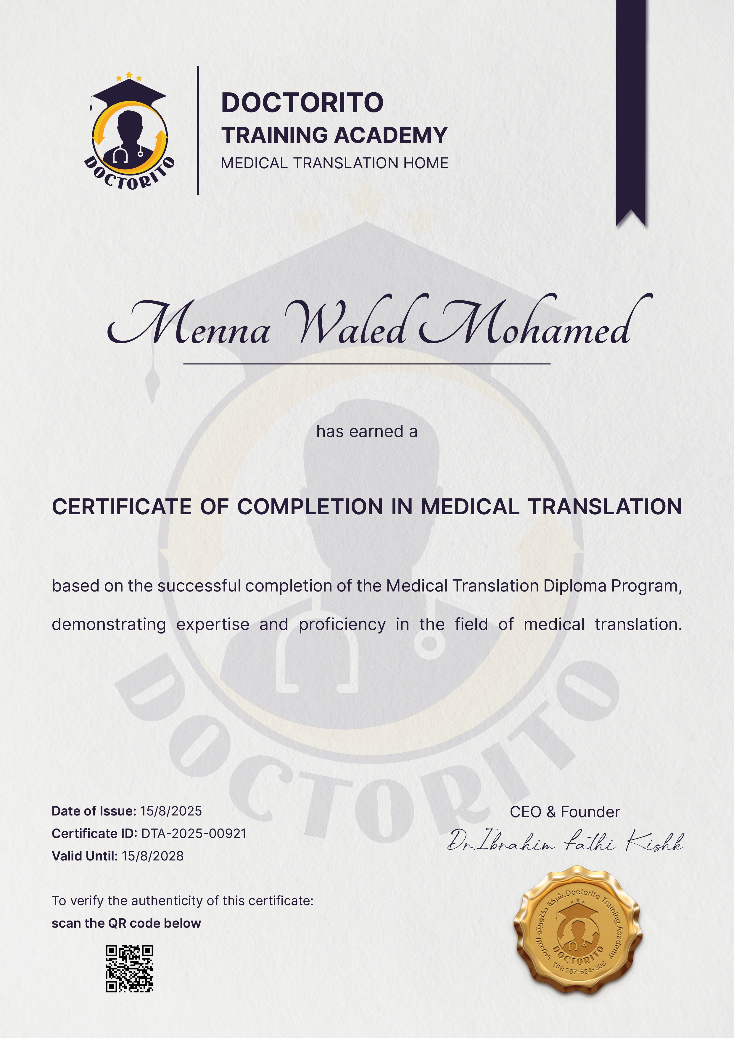 Certificate