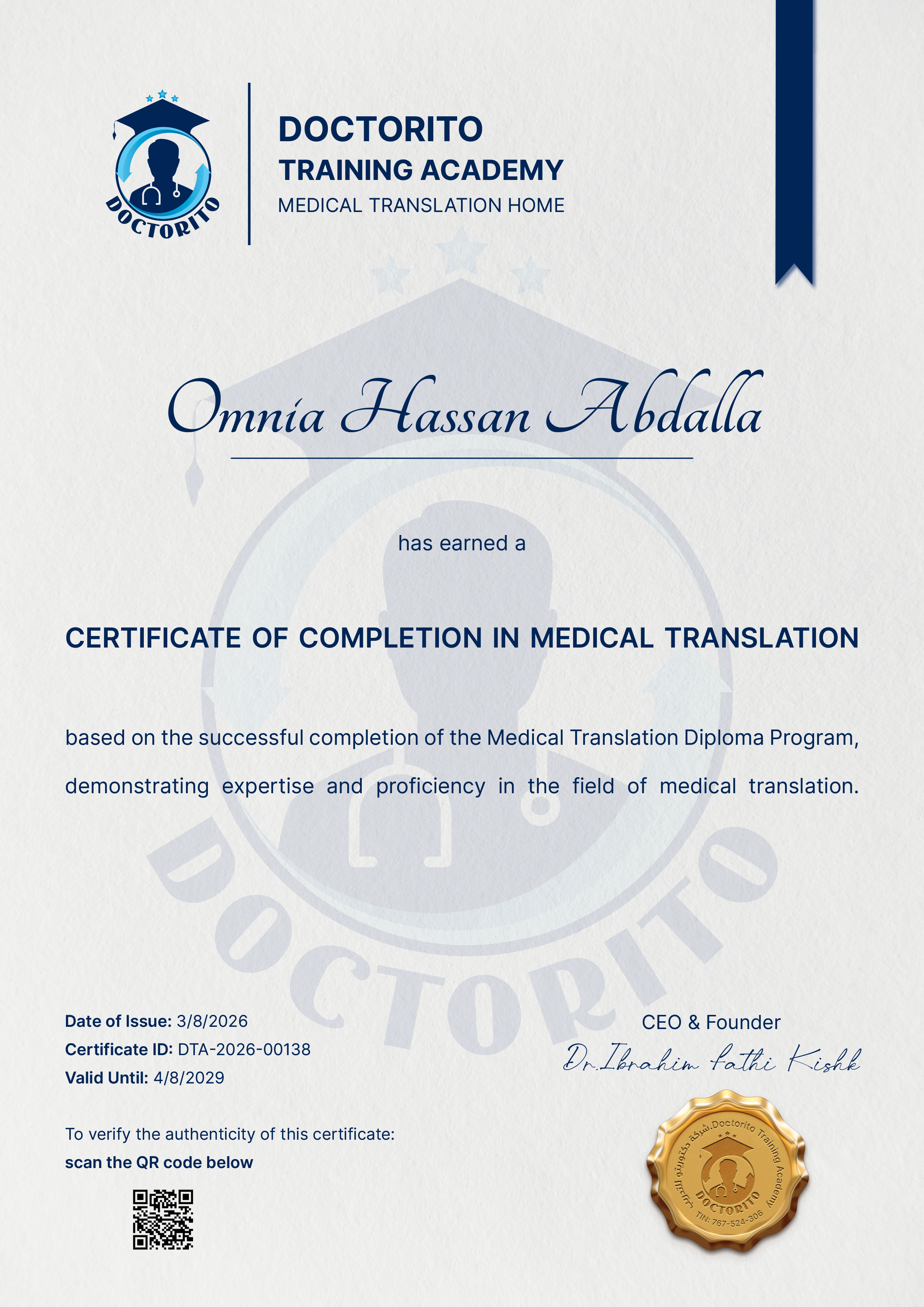Certificate