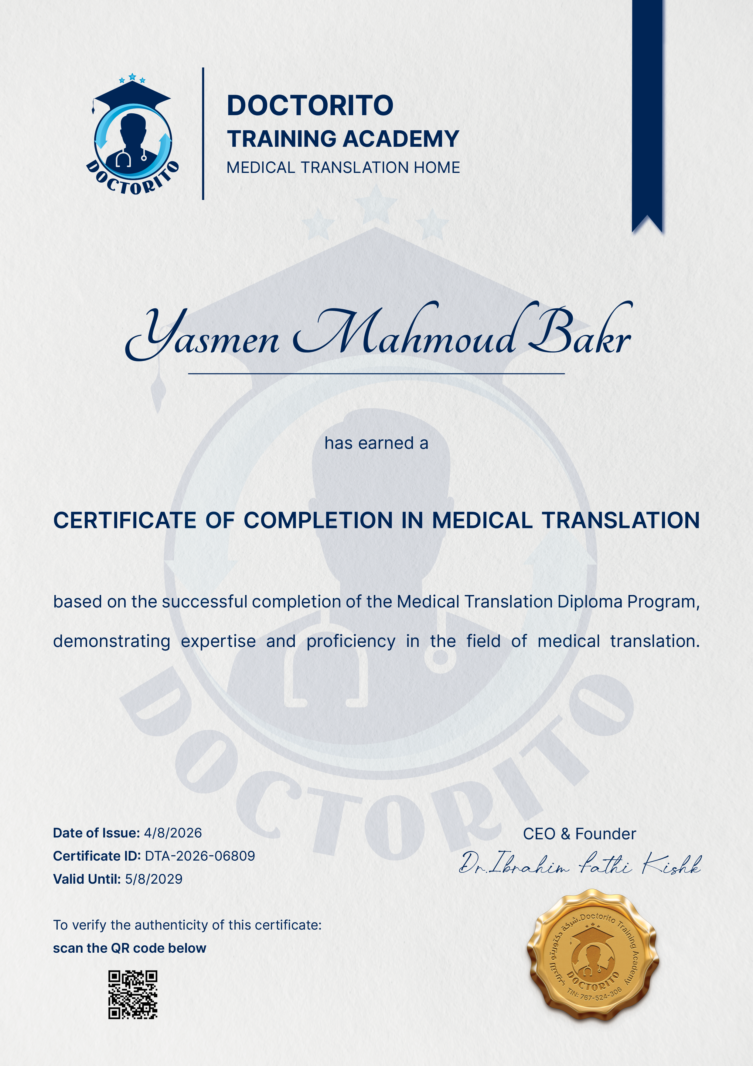 Certificate